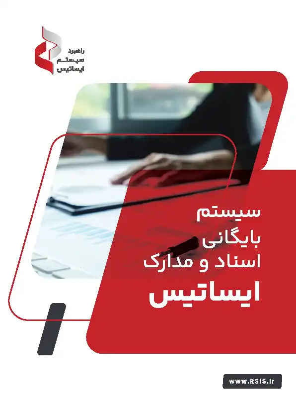 استودیو بتلیغاتی کارینا پیکچرز