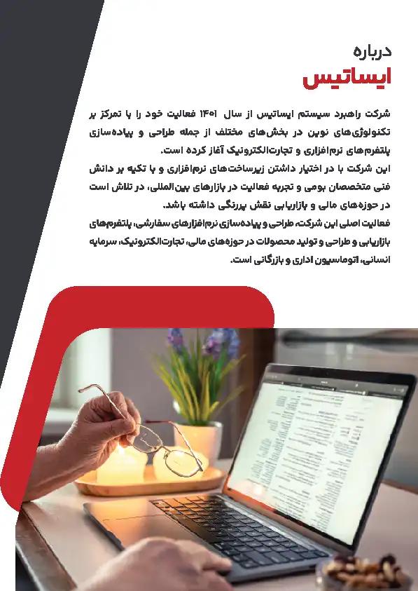 استودیو بتلیغاتی کارینا پیکچرز