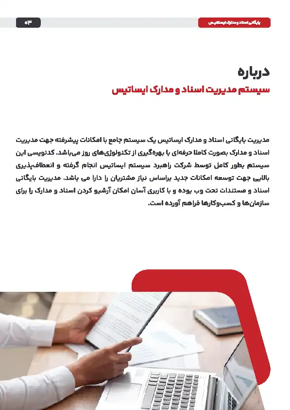 استودیو بتلیغاتی کارینا پیکچرز