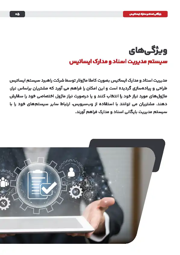 استودیو بتلیغاتی کارینا پیکچرز