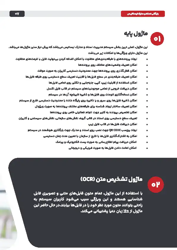 استودیو بتلیغاتی کارینا پیکچرز