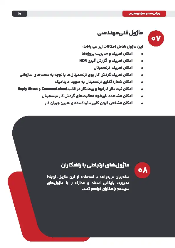 استودیو بتلیغاتی کارینا پیکچرز