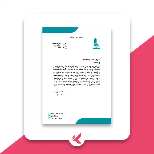 استودیو بتلیغاتی کارینا پیکچرز