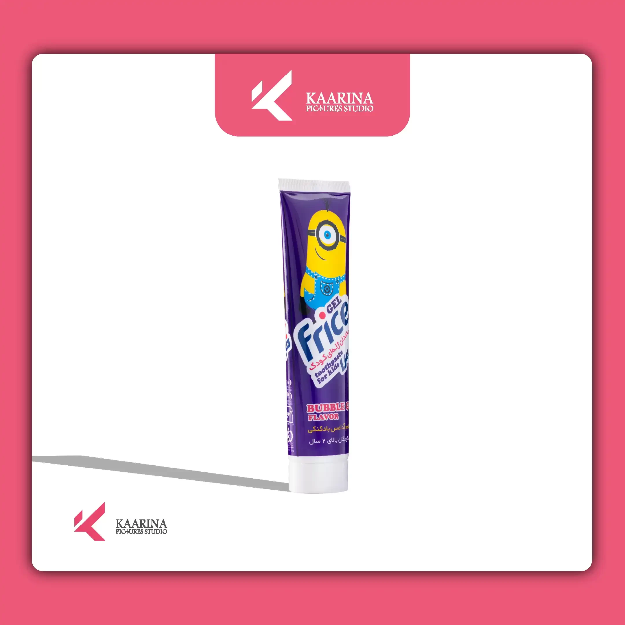 عکاسی محصول - لابراتوار دکتر اخوی - فریس Frice - استودیو تبلیغاتی کارینا پیکچرز