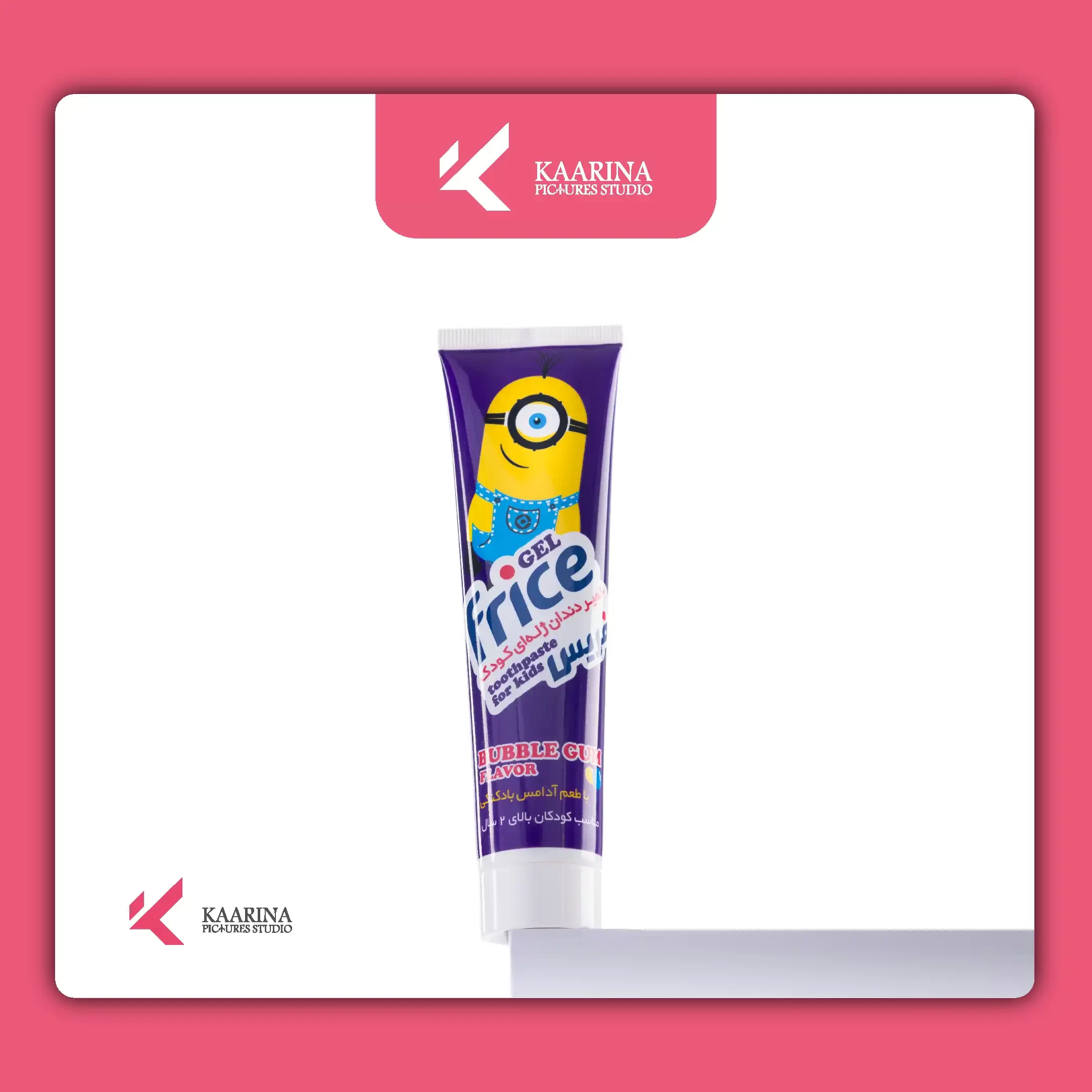 عکاسی محصول - لابراتوار دکتر اخوی - فریس Frice - استودیو تبلیغاتی کارینا پیکچرز