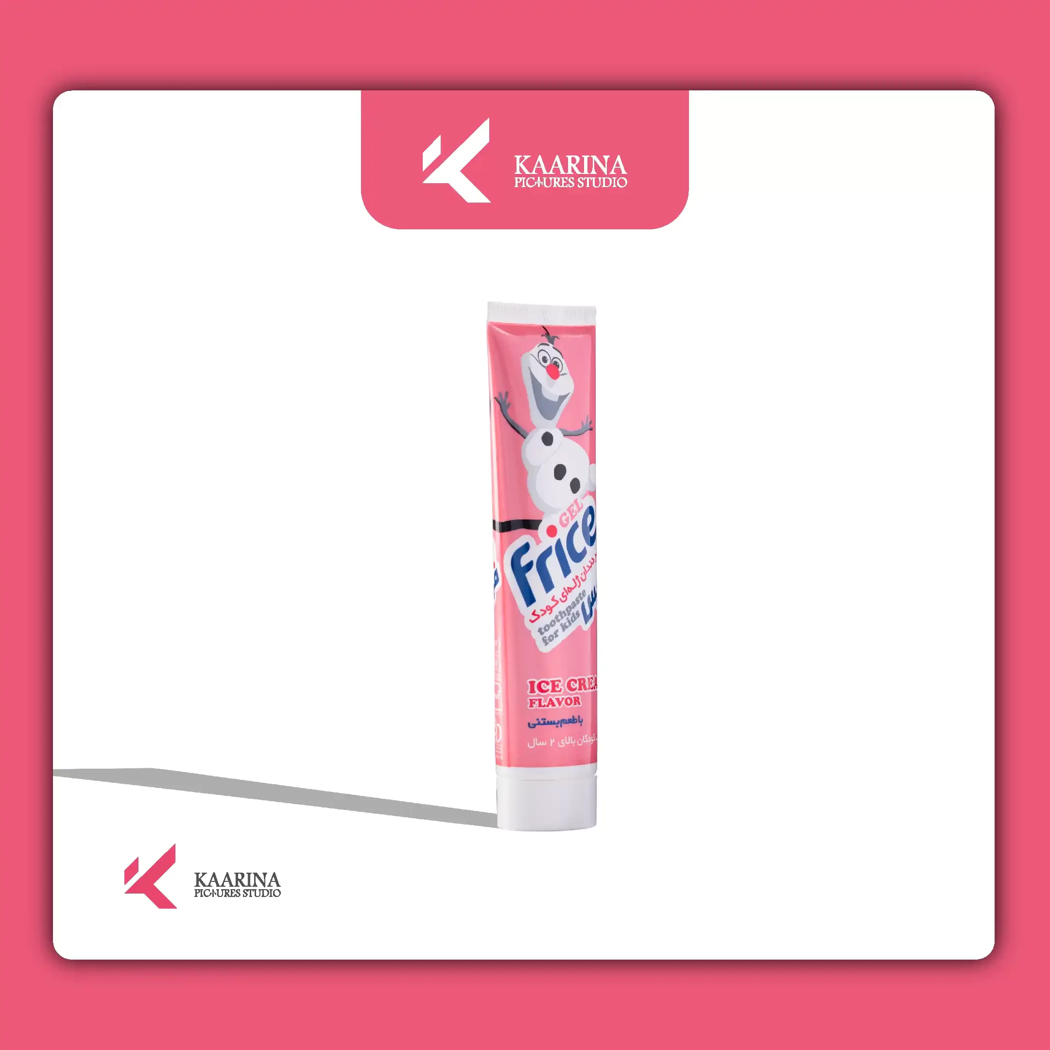 عکاسی محصول - لابراتوار دکتر اخوی - فریس Frice - استودیو تبلیغاتی کارینا پیکچرز